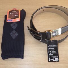 560②　男性用肌着・靴下他　※北見市内福祉施設・事業所限定の画像