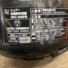 炊飯器の画像