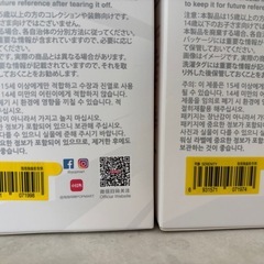 LABUBU  energy （LUCK、SERENITY）の画像