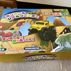 ダンボールレールコースターの画像