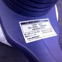 カーポリッシャー　F-63　大自工業 の画像