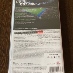 Switch FC26の画像