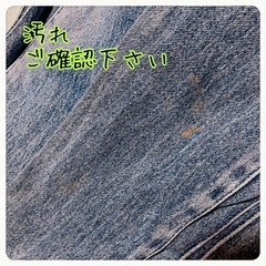 ヴィンテージ ハイウエストケミカルハードウォッシュ テーパードジーンズ デニムの画像