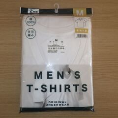 562　男性用肌着　※北見市内福祉施設・事業所限定の画像