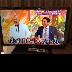 ②32型液晶テレビの画像
