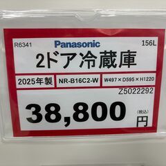 冷蔵庫探すなら「リサイクルR」❕Panasonic❕2025年製❕2ドア冷蔵庫❕ゲート付き軽トラ”無料貸出❕購入後取り置きにも対応 ❕R6341の画像