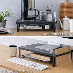 レンジ上ラックの画像