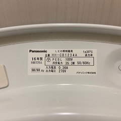 🎄SALE❣️美品❣️Panasonic LEDシーリングライト リモコン付きの画像