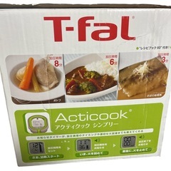 T-fal ティファール　ステンレス圧力鍋 「アクティクック シンプリー」6Lの画像