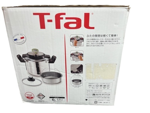 T-fal ティファールステンレス圧力鍋 「アクティクック シンプリー」6L