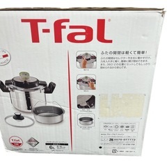 T-fal ティファール　ステンレス圧力鍋 「アクティクック シンプリー」6Lの画像