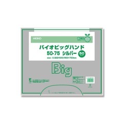 HEIKO レジ袋　50×75の画像