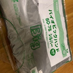 HEIKO レジ袋　50×75の画像