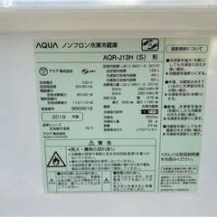 AQUA 冷蔵庫 2ドア AQR-J13H(S)形 126L 2019年製 アクア 家電 ノンフロン冷凍冷蔵庫 mw0977の画像
