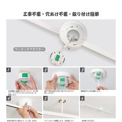 シーリングレール　白360度回転の画像