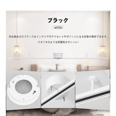 シーリングレール　白360度回転の画像