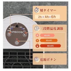 限定1台パネルヒーター 暖房器具 足元タイマー冷え対策 Amazon¥3980 足元ヒーター 冷え対策 デスクヒーター 省エネの画像