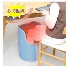 限定1台パネルヒーター 暖房器具 足元タイマー冷え対策 Amazon¥3980 足元ヒーター 冷え対策 デスクヒーター 省エネの画像