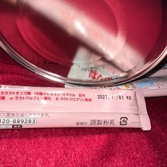 決まりました！の画像