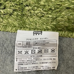 本日引き取り限定　12/24　ラグ　絨毯　200×290の画像