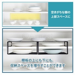 ※12/29まで　食器棚用ラックの画像