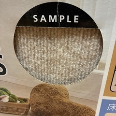 話し中
コストコマット15枚の画像