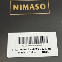ニマソ iPhone 12mini 13mini 保護フィルム 2枚　77個の画像