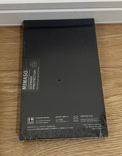 ニマソ iPhone 12mini 13mini 保護フィルム 2枚　77個 超破格
