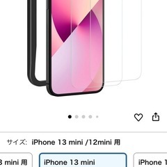 ニマソ iPhone 12mini 13mini 保護フィルム 2枚　77個の画像