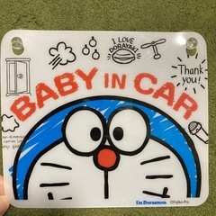 ベビーインカー　　オムツ変えシートの画像