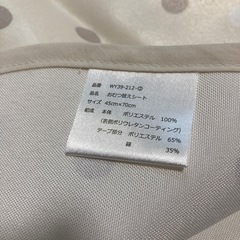 ベビーインカー　　オムツ変えシートの画像