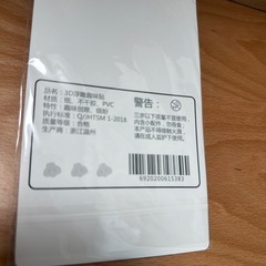 ボンボンドロップ風シール  【ピンク うさぎ】の画像