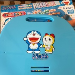 ドラえもんひらがなボードの画像