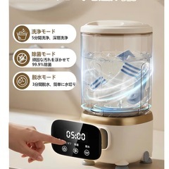 全自動ミニ洗濯機 小型 充電式 ポータブル洗濯2L容量 オフホワイト¥4249の画像