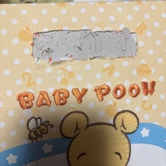 出産祝　名入れ　フォトアルバムの画像