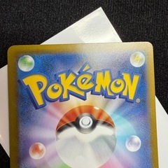 リザードンEX SAR
の画像