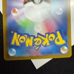 リザードンEX SAR
の画像