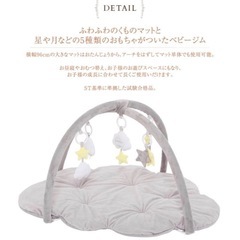 ベビー　メリーの画像