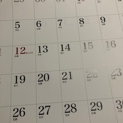 2026カレンダーの画像