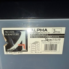 衣装ケースプラスチックの画像