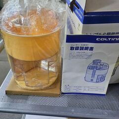 新品未使用　ジューサーDJM-91の画像