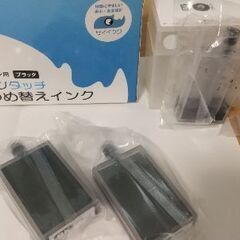 キヤノン プリンター 詰め替えインク 互換性の画像