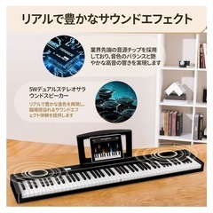 クリスマス限定一台✨TERENCE V30 88鍵盤 MIDI対応 電子ピアノの画像