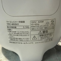 YAMADASELECT(ヤマダセレクト) YRCM05H1 ヤマダオリジナル3合炊きマイコンジャー炊飯器 0.54L アーバンホワイトの画像