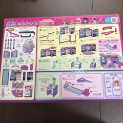 新品未開封　リカちゃん　みんなでいこうよROUND1の画像