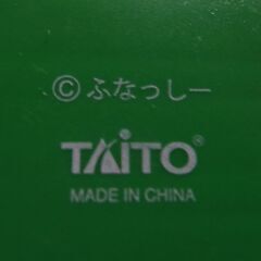 「ふなっしー」人感センサーライトの画像