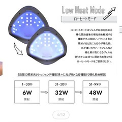 ジェルネイル LED & UV ネイルライト UV＋LED 48w UV/LEDライト 人感センサー付 低ヒート機能の画像