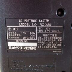 ビクター ラジカセ RC-X80 CDポータブルシステム リモコン 説明書付き LIVE PHONIC カセット ラジオ CD 札幌市北区屯田の画像