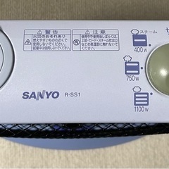 サンヨー電気ストーブの画像