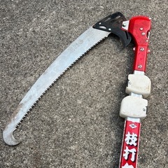 ニシガキ工業　枝打ち一発 4M の画像